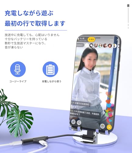 ライトニング 3.5mm AUXイヤホンジャックアダプター 4