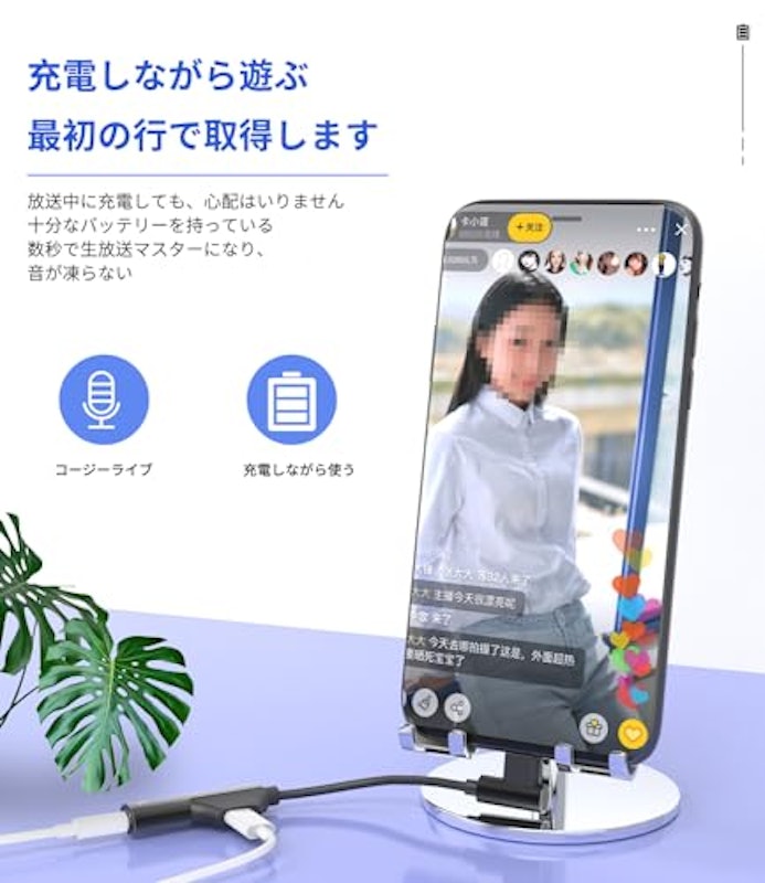 ライトニング 3.5mm AUXイヤホンジャックアダプター 4