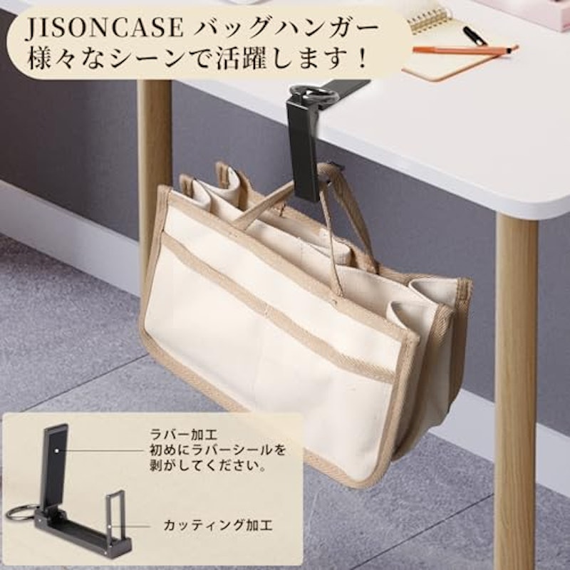 バッグハンガー 3