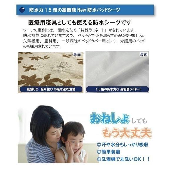 Galette des Rois　防水吸水速乾パッドシーツ ダブル 3