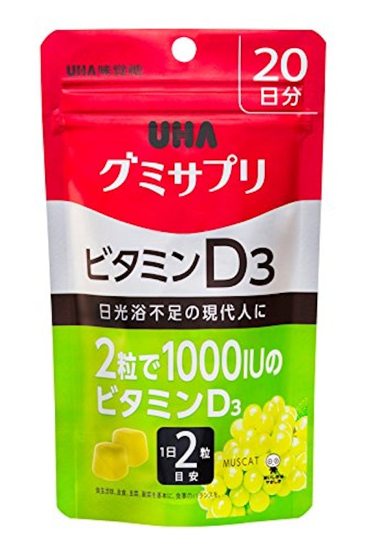 グミサプリ ビタミンD3 1