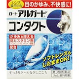 市販の花粉・アレルギー用目薬のおすすめ人気ランキング【コンタクトしたまま使える目薬も|2026年6月】 3