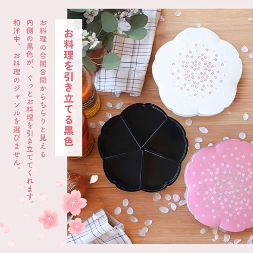 二段重 初桜 3