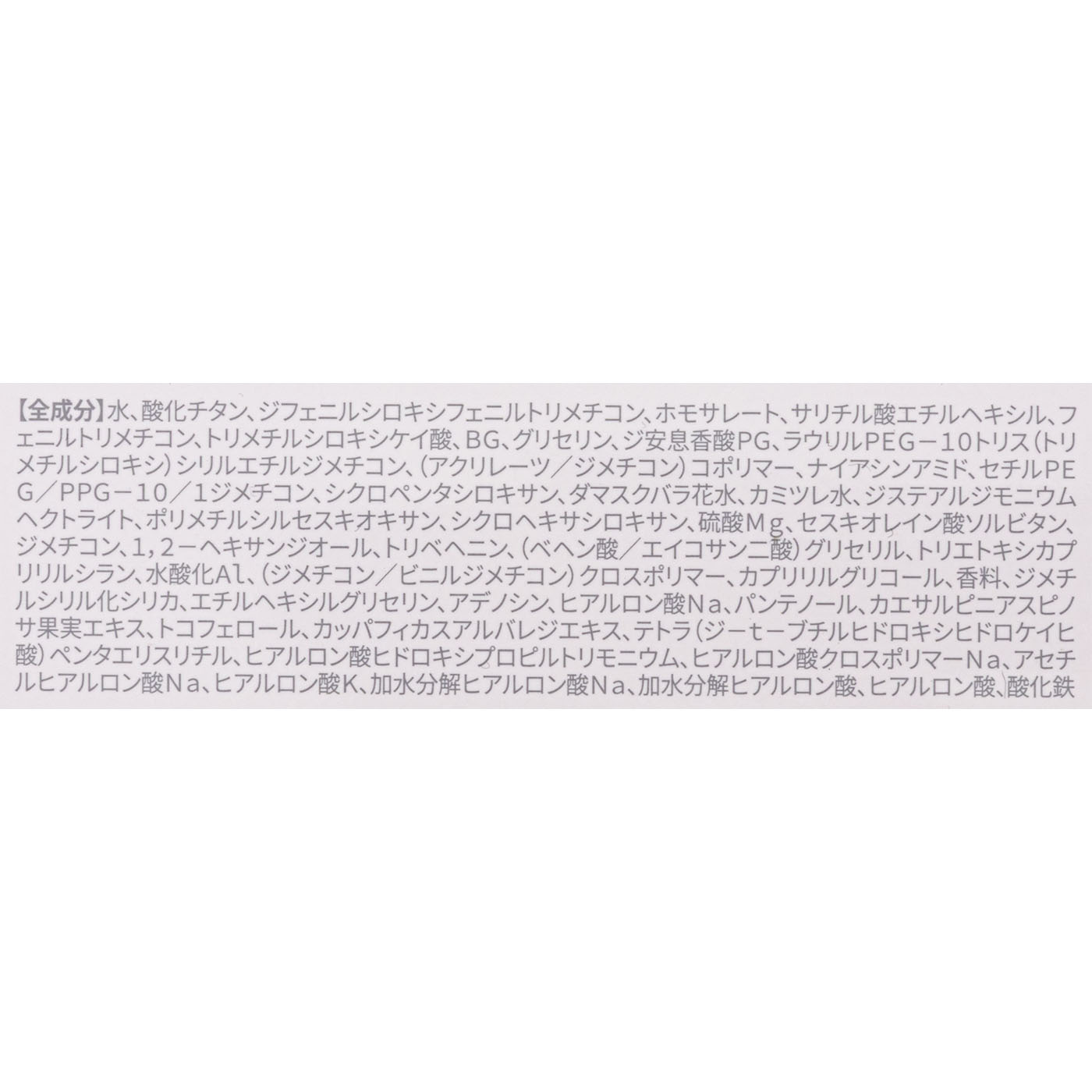 メッシュ グロウ エッセンシャル クッション 10