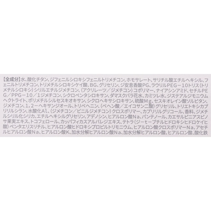 メッシュ グロウ エッセンシャル クッション 10