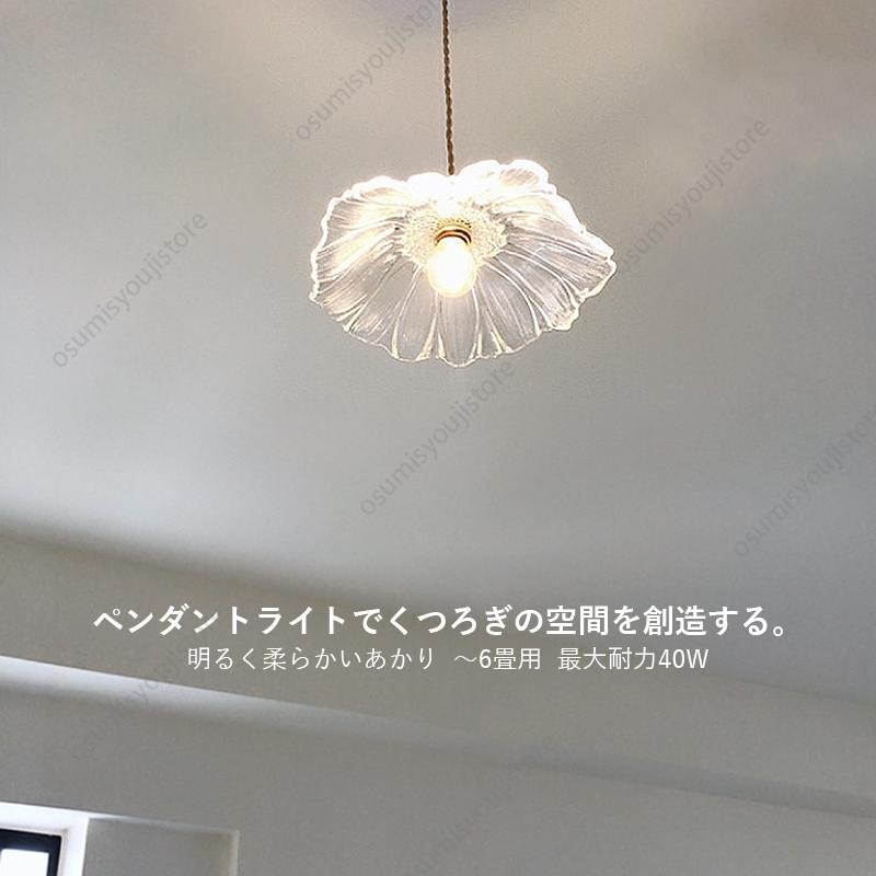 ペンダントライト 4