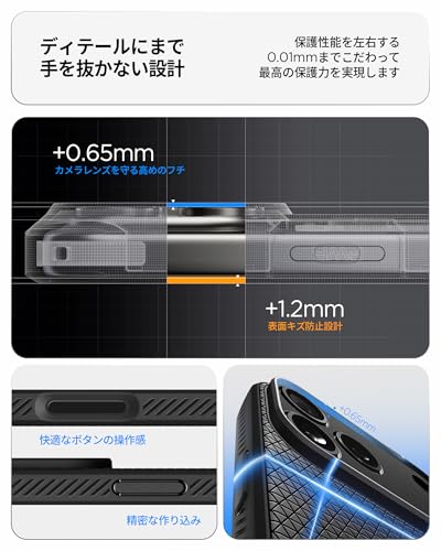 iPhone 17 Pro Max ケース 6