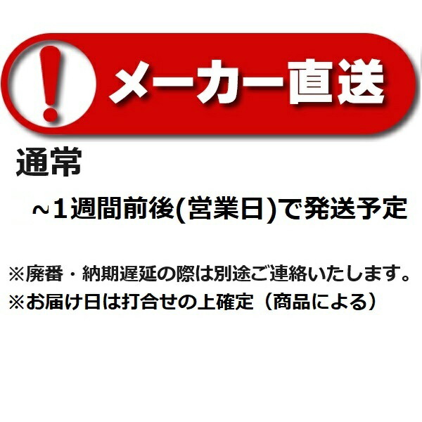 石油暖房機 角型 煙突式 3