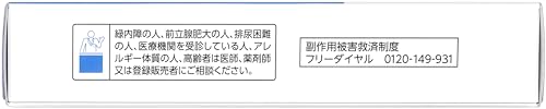 スヤットミン 3
