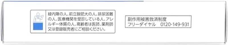スヤットミン 3