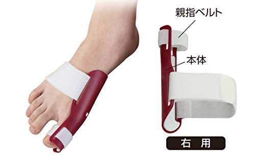 外反母趾矯正プロテクター 4