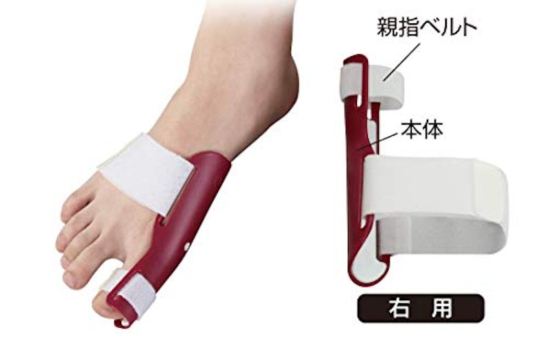 外反母趾矯正プロテクター 4