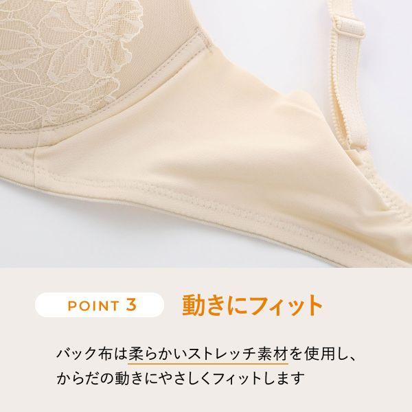 ノンワイヤーブラ 5