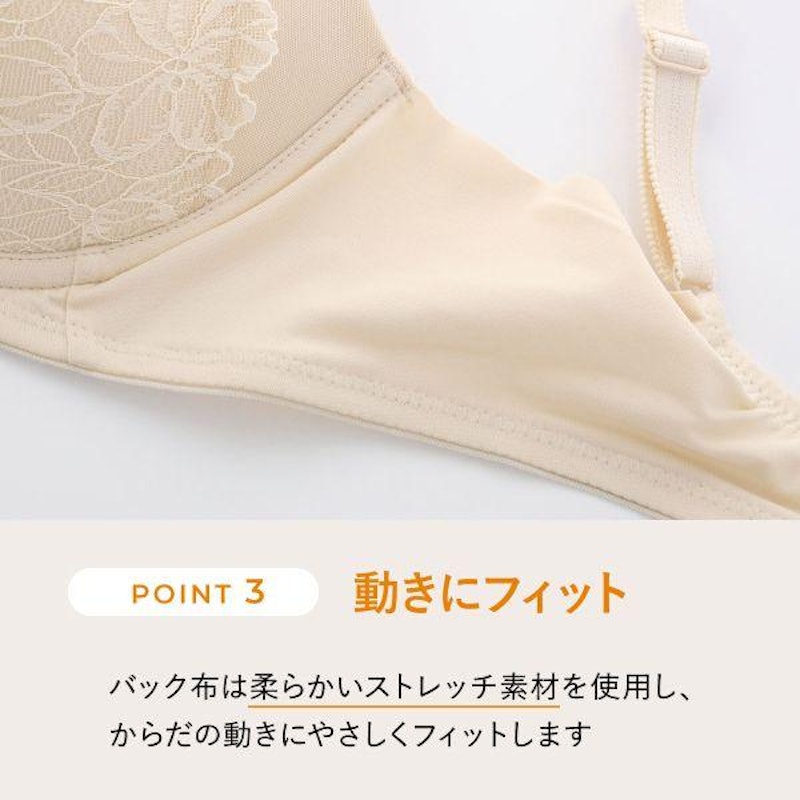 ノンワイヤーブラ 5
