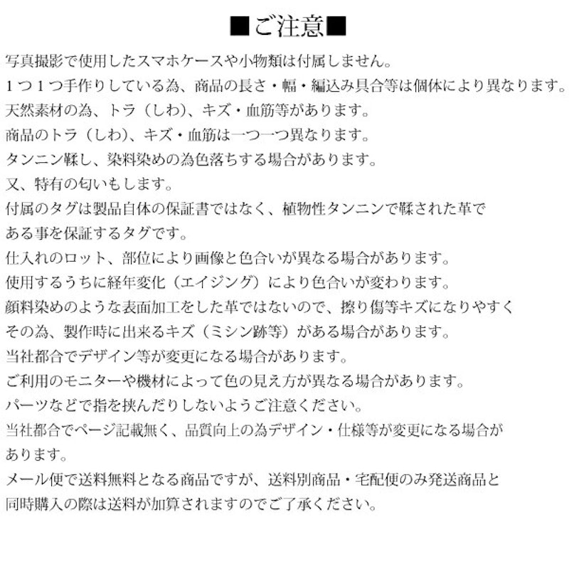 buttero ミニストラップ 8