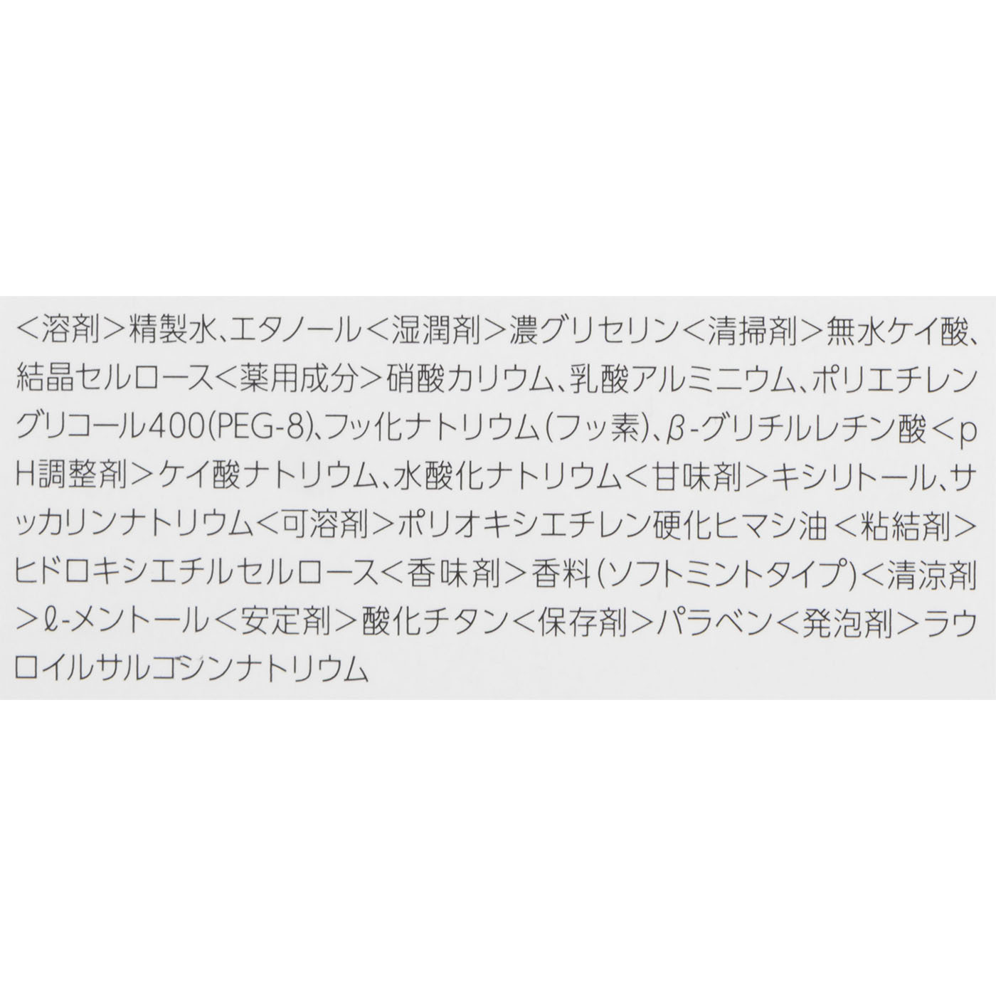 ヒスケア 6