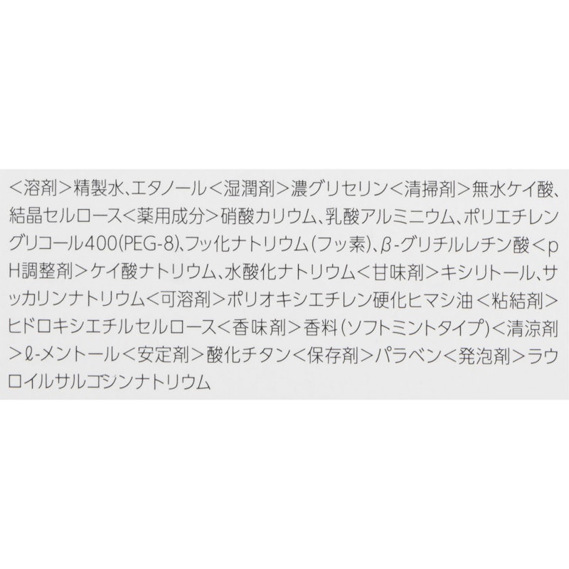 ヒスケア 6