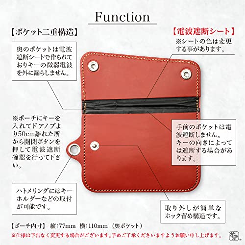 リレーアタック対策ポーチ 5