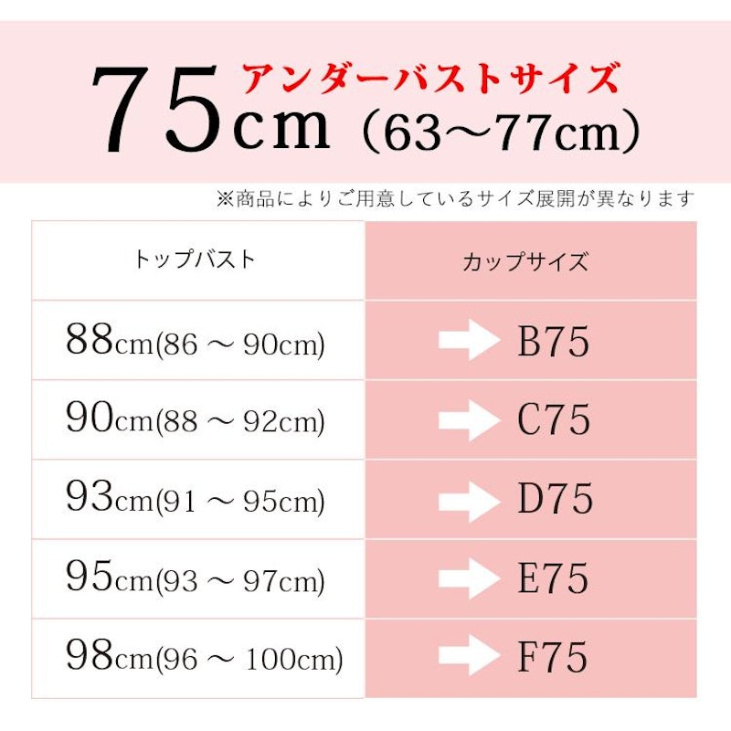 ノンレースブライダルインナー ベアバックビスチェ 12