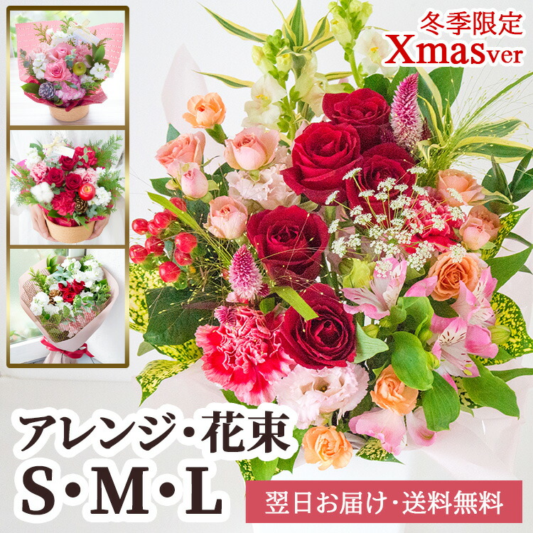 新築祝い向けの花ギフトのおすすめ人気ランキング【2026年】 3