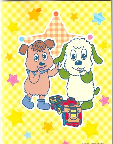 いないいないばあっ！ A5ぬりえ 5