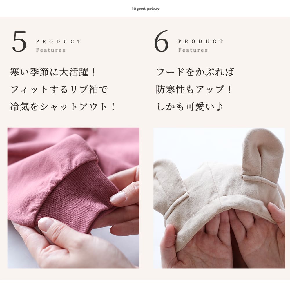 くま耳ロンパース 13