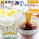 ホロニックフーズ 博多冷やしラー麦ラーメン 1