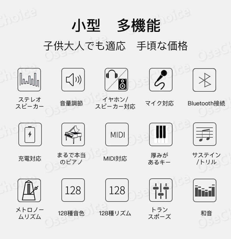 ロールアップピアノ 88鍵盤 3