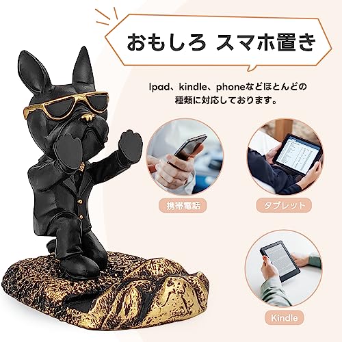 サイドテーブル フレブル フォーン おしゃれ アニマル 動物 ソファ横 ポップ サイドテーブル フレブル フォーン おしゃれ アニマル 動物 ソファ横