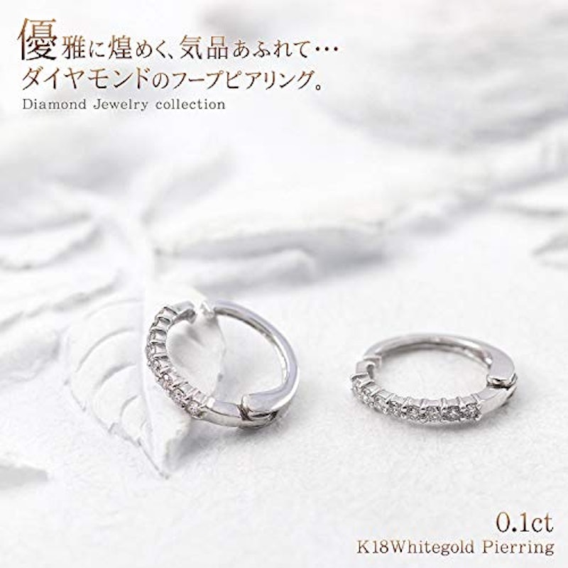 ダイヤモンドフープピアリング 2