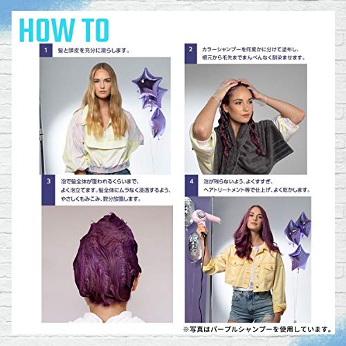 COLOR SHAMPOO 4