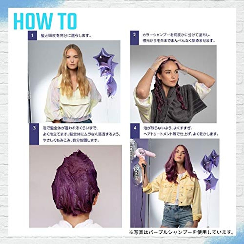 COLOR SHAMPOO 4
