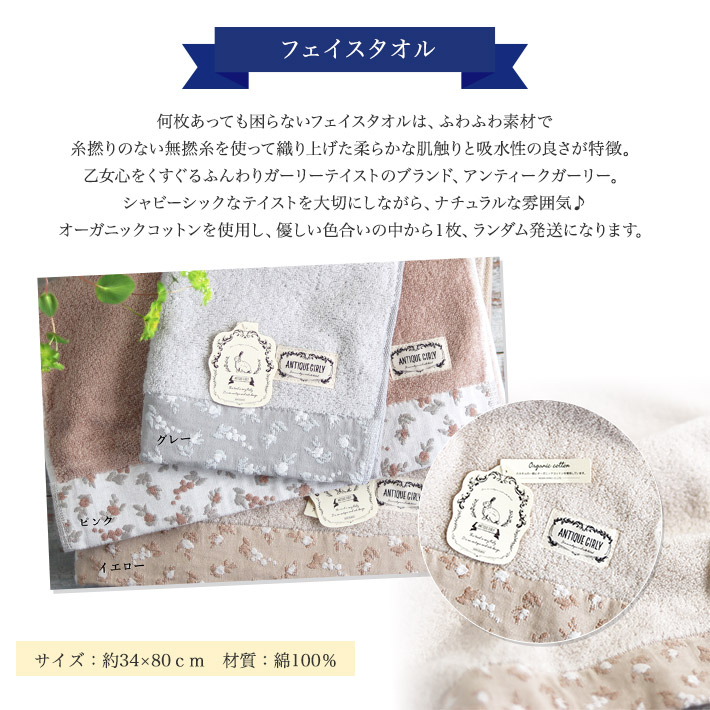 ギフトセット 5