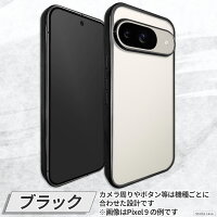 Google Pixel ケース 6