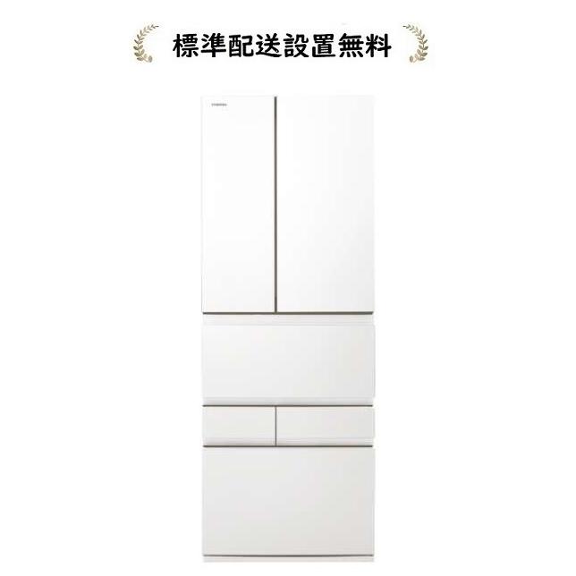 東芝ライフスタイル VEGETA 冷蔵庫 GR-Y540XFS-TWを検証レビュー！3〜4