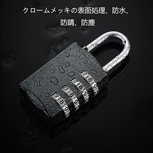 4桁ダイヤル式ロック 3