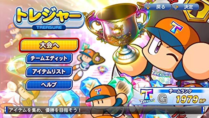 実況パワフルプロ野球 2