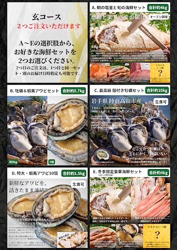 玄 kuro コース 2
