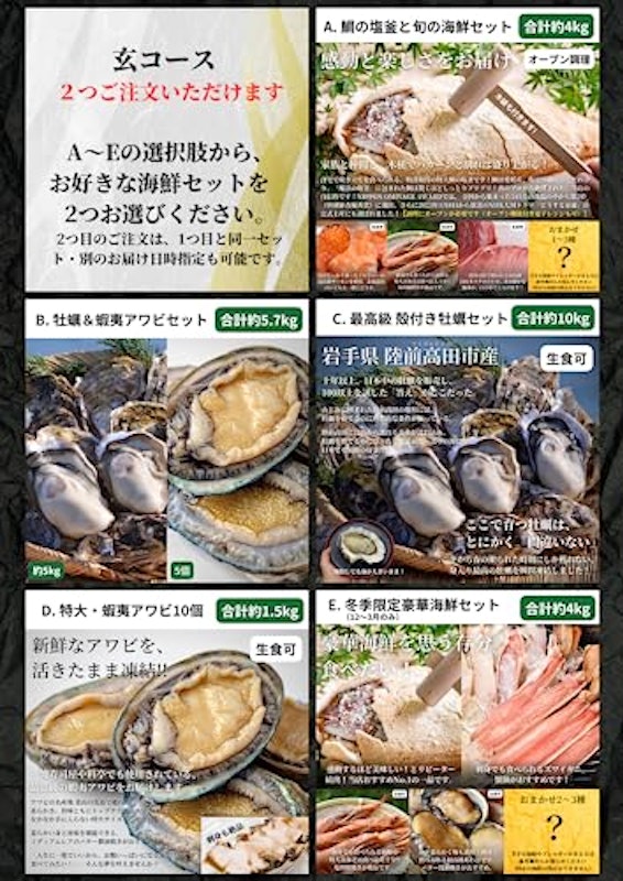 玄 kuro コース 2