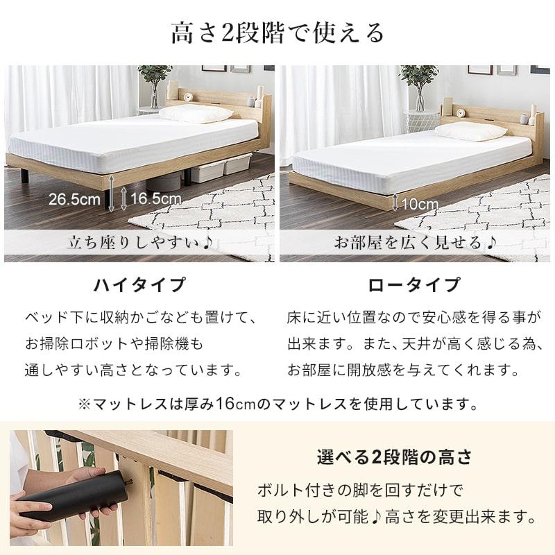 すのこベッド 14