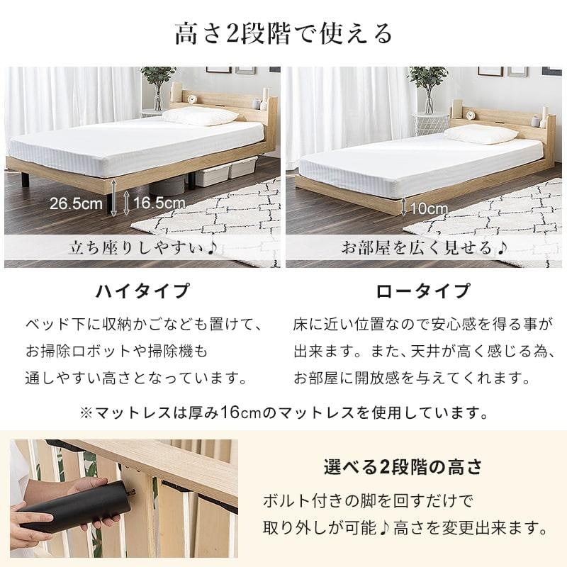 すのこベッド 14