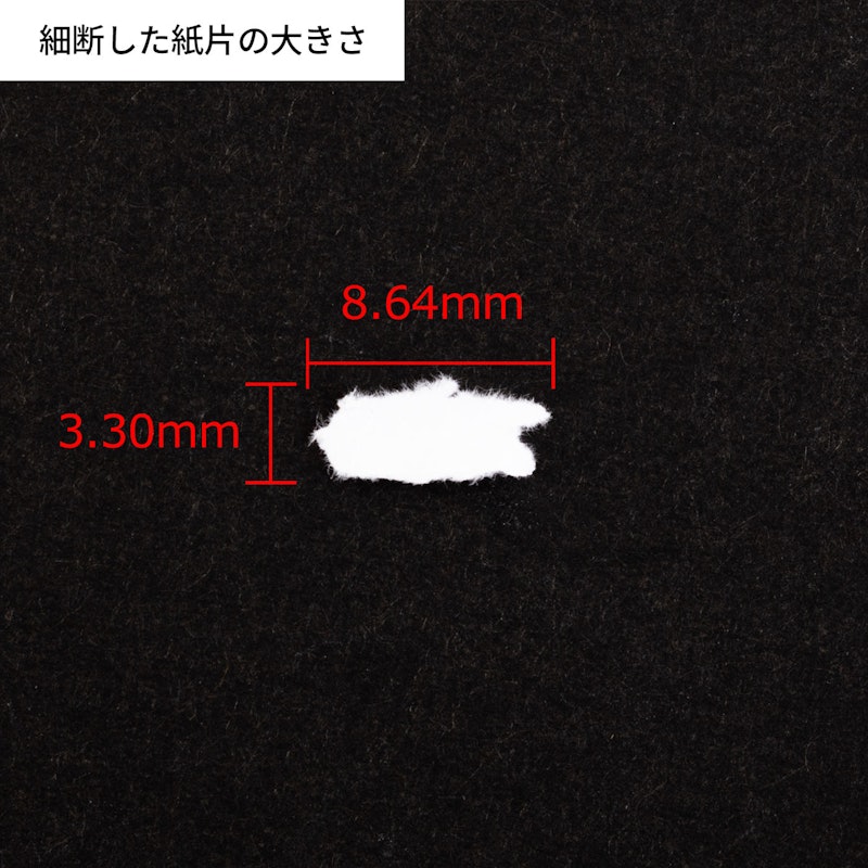 マイクロカットシュレッダー 6