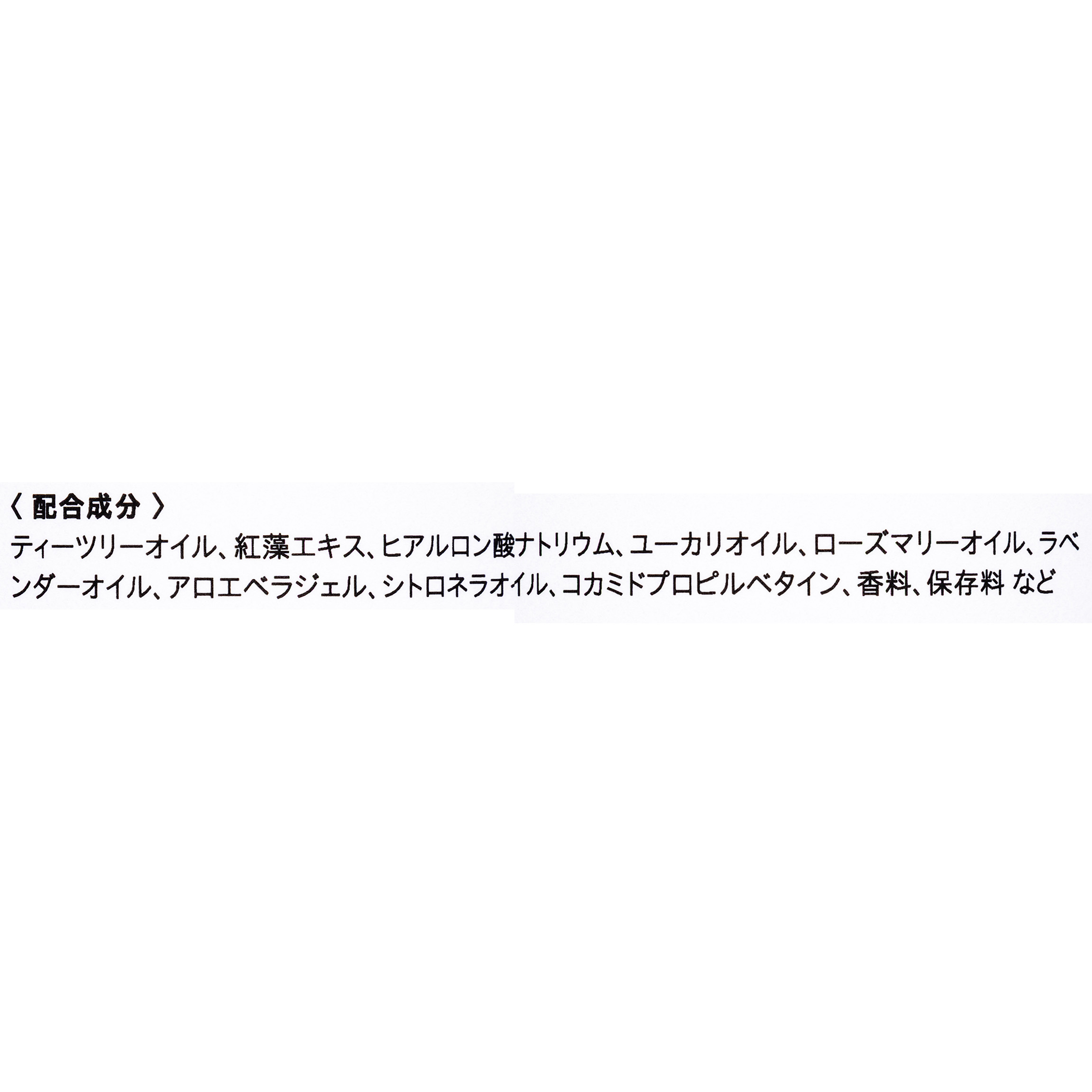 ティーツリーシャンプー 4