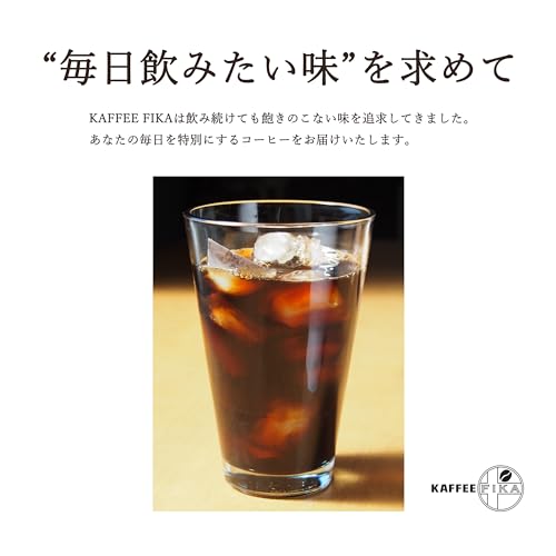 アイスコーヒーブレンド 9