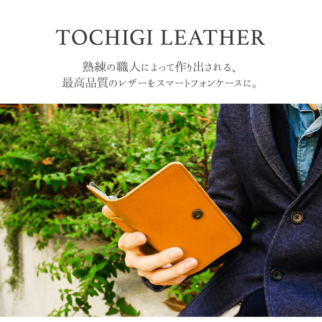 スマホケース  2