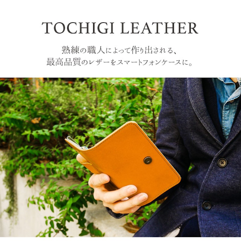 スマホケース 2