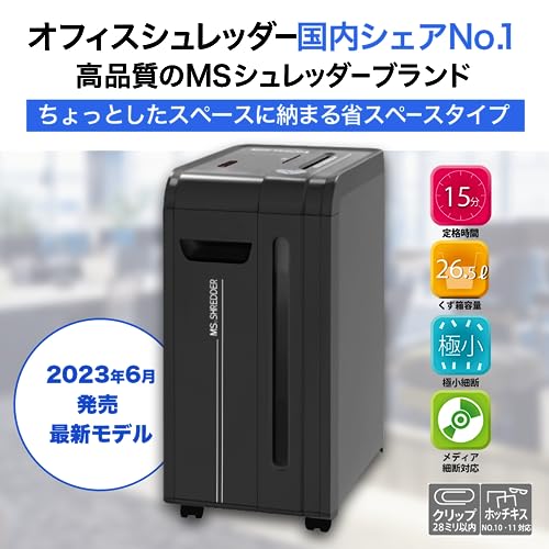 明光商会のシュレッダーのおすすめ人気ランキング | マイベスト 明光商会のシュレッダーのおすすめ人気ランキング | マイベスト