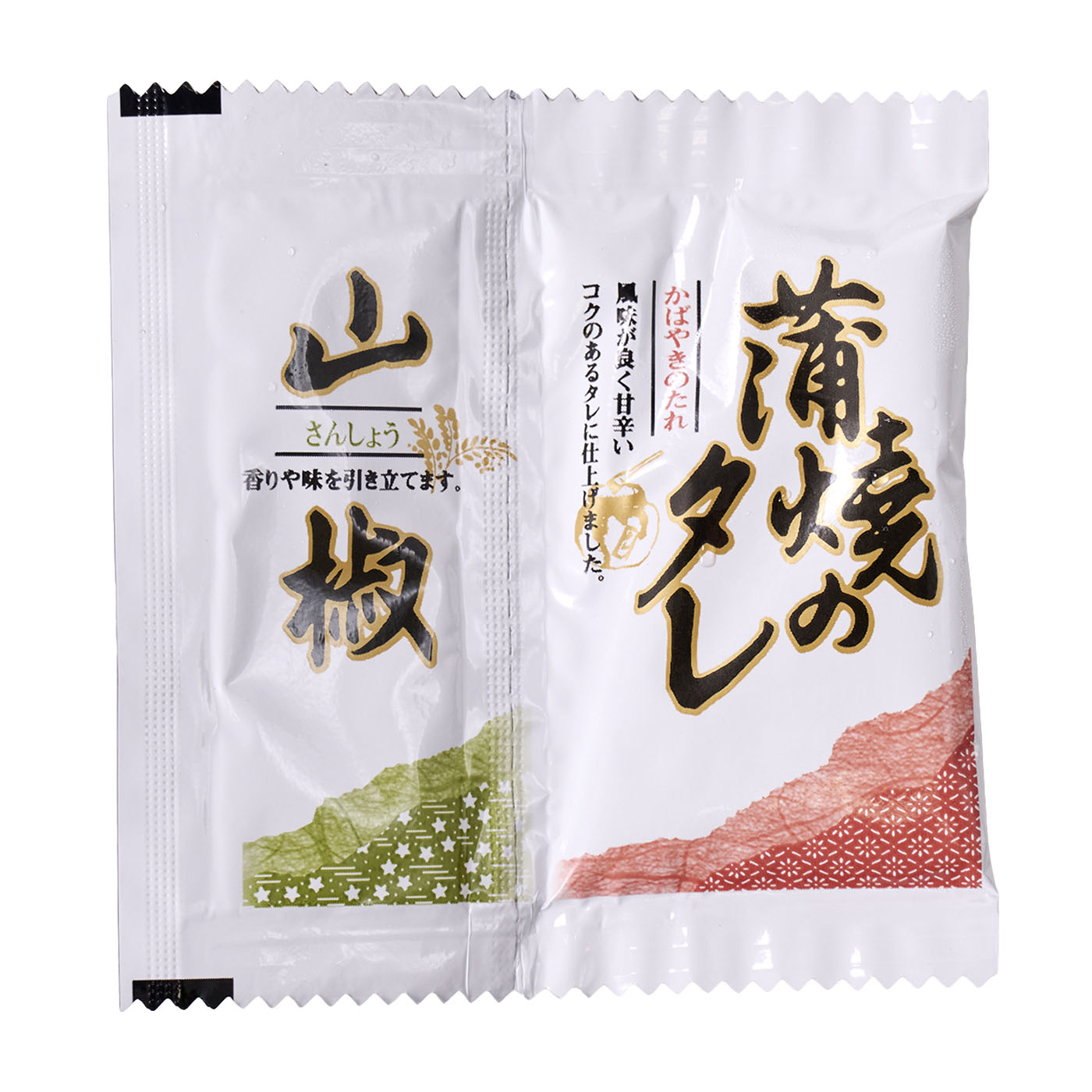鹿児島県産 新仔うなぎ 8