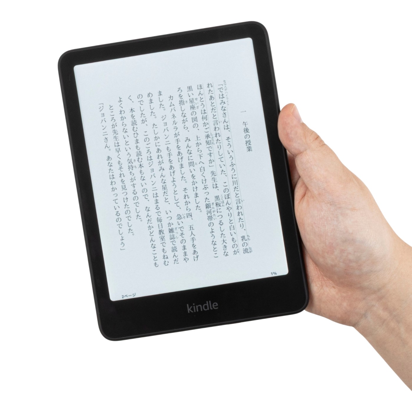 徹底比較】カラー対応電子書籍リーダーのおすすめ人気ランキング【2026