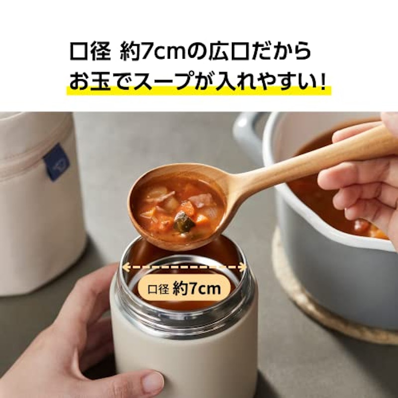 ステンレス保温スープジャー 5